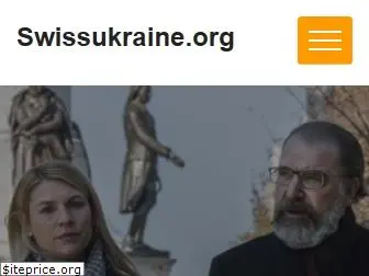 sl.swissukraine.org