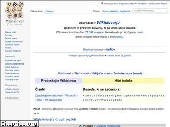 sl.wiktionary.org