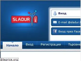 sladur.com