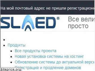 slaed.net