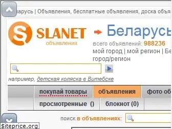 slanet.by