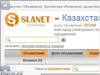 slanet.kz