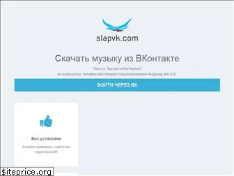 slapvk.com