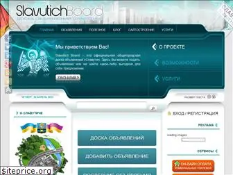 slavboard.com.ua