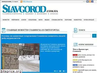 slavgorod.com.ua