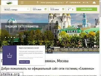 slavhotels.ru