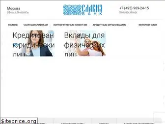 slaviabank.ru