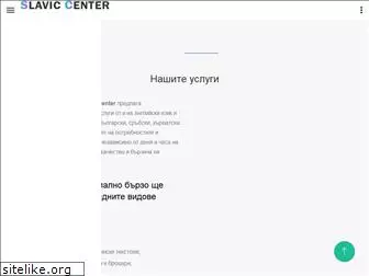 slavic-center.com