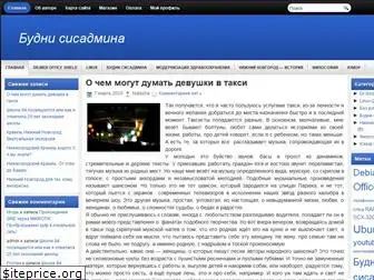 slavik.com.ru