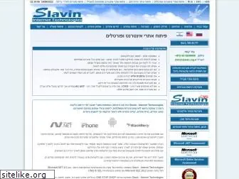 slavin.org.il