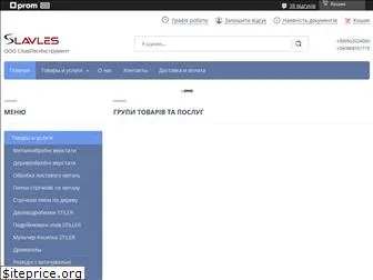 slavles.com.ua