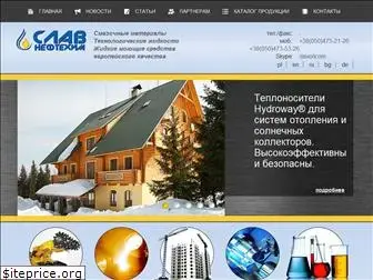 slavoil.com