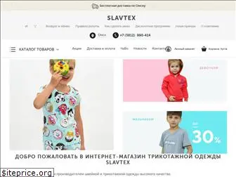 slavtex2011.ru