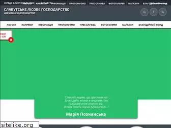 slavutalis.com.ua