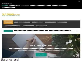 slcexams.com