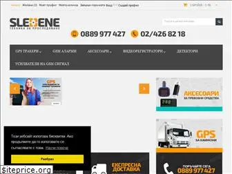 sledene.com