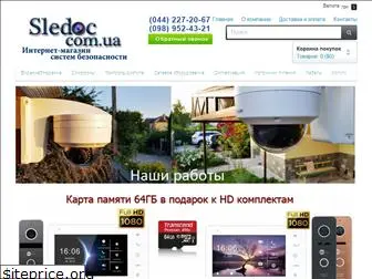 sledoc.com.ua