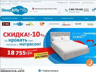 sleep-fly.com.ua