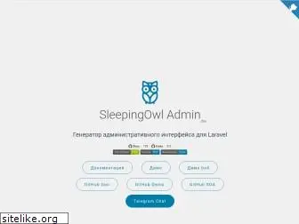 sleepingowladmin.ru