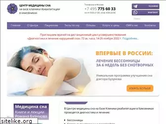 sleepnet.ru