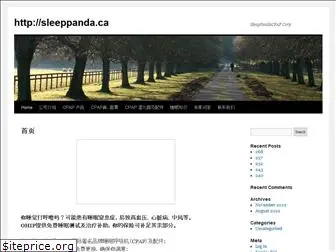 sleeppanda.ca