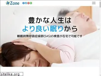 sleepzone.co.jp