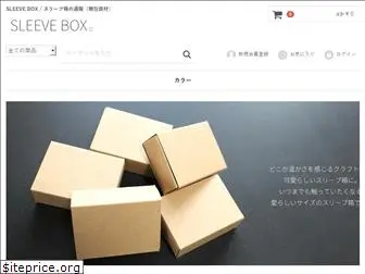 sleeve-box.com