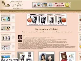 slfoto.ru