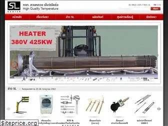 slheater.com