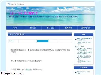 slhl01.com