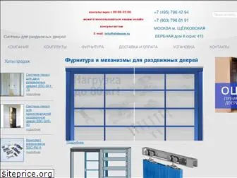 slidecom.ru