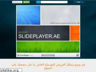 slideplayer.ae