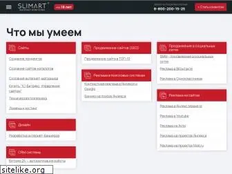 slimart.ru