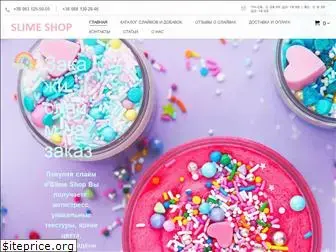 slime-shop.in.ua