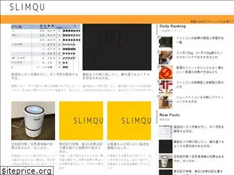 slimqu.jp