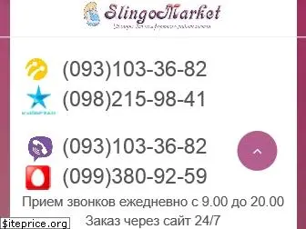slingomarket.com.ua