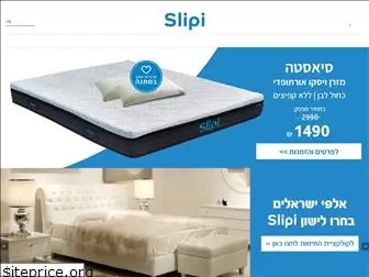 slipi.co.il