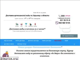 slobozhanska.com.ua