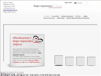 slogan.com.ua