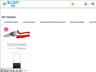 slon-on.com.ua