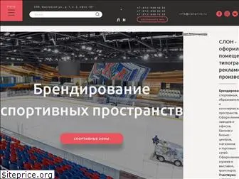 slonprint.ru