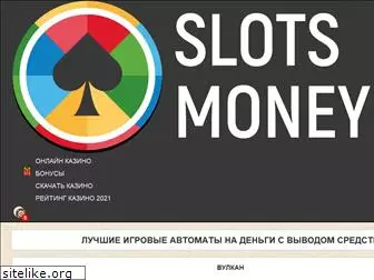 slotz-moneyplays.ru