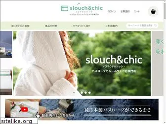 slouch.jp