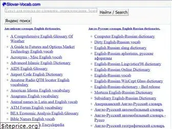 slovar-vocab.com
