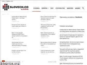 slovech.co