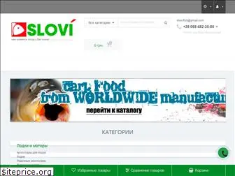 slovi.com.ua