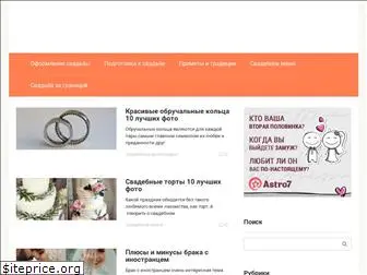 slovibuket.ru