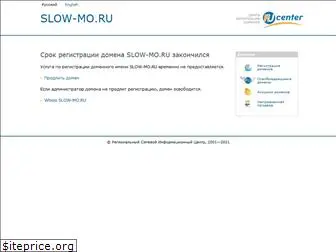 slow-mo.ru