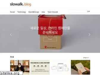 slowalk.com
