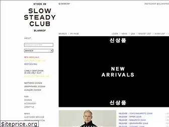 slowsteadyclub.com